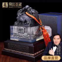 Jade seal seal Pixiu boss office desktop ornaments Company corporate meeting commemorative decorations Business gifts