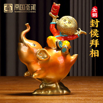 Seal Hou Baixiang creative pendulum Full bronze elephant monkey pendulum piece desk decoration living-room wine cabinet handicraft