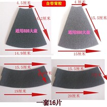 Four automatic accessories large plate plate plate closing table plate turntable plate plate plate plate plate