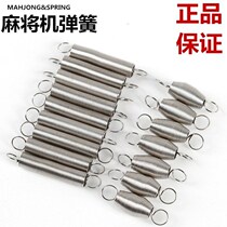 Four automatic accessories push spring spring lifting small parts table parts parts