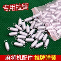 Automatic accessories large spring small long short tables push four back-up lifting spring