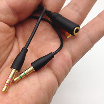 Desktop computer two-hole to one-hole line high-end matching machine disassembly accessories two-to-one line material male to female