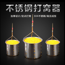 Stainless steel harness fixed field fishing automatic bottom bait raft fishing long-projected fishing bait artifact