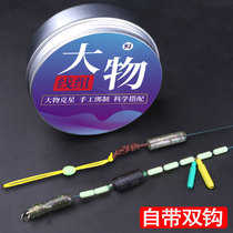 Main line set of large master line group bound finished giant fish line line set full set of blue sturgeon line
