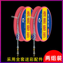 Spotted line line line line Fishing kit full set stream field fishing gear supplies