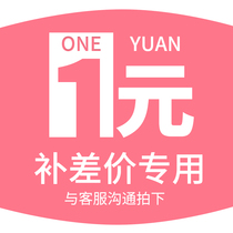 Make up the difference