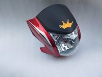 Applicable to Wuyang motorcycle WH125-12A guide Hood headcover lampshade front lamp housing windshield cover front