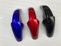 Suitable for Jinan GSX125 motorcycle accessories QS125-3A B E Junwei front fender front tile