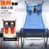 Game machine Video game field Fitness room Home automatic double coin trainer Children's electronic basketball machine Adult