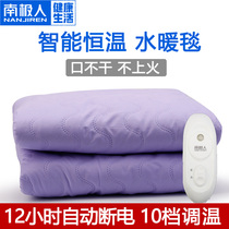 Antarctic people plumbing electric blanket Double water circulation smart single electric mattress safe household plumbing blanket