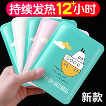 Cartoon Warm Baby Sticker girl with great aunt post Palace warm up sweet and cold and warm up for 12 hours fever sticker