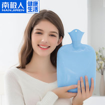 Antarctic hot water bottle water injection heating water bag water filling size water filling mini hand warmer plush female student adult