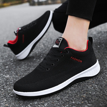 2022 Spring Summer Men Sports Casual Airweave Mens Shoes Running Breathable 100 Hitch Shoes Mesh Face Student Shoes Man