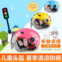 Children Electric Electric Battery Car Helmet Grey Summer Boy Girl Girl Baby Four Seasons Universal Winter Full Helmet Safety Helmet