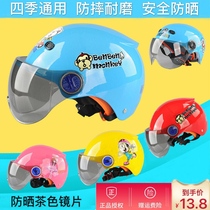 Child Helmet Grey Electric Car Summer Safety Electric Bottle Car Boy Kid Super Light Baby All Season Universal Head Hat