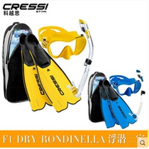 Italy CRESSI F1 Snorkeling Sambo Diving Mask Fins Full Dry Snorkel Set