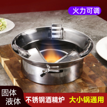 Stainless steel wind-proof alcohol furnace small hot pot household student dorm alcohol pot solid liquid dry boiler outdoor portable