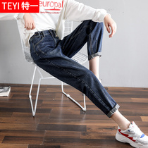 Jeans womens spring 2021 spring and summer new loose elastic high waist straight tube thin Harun Dad pants