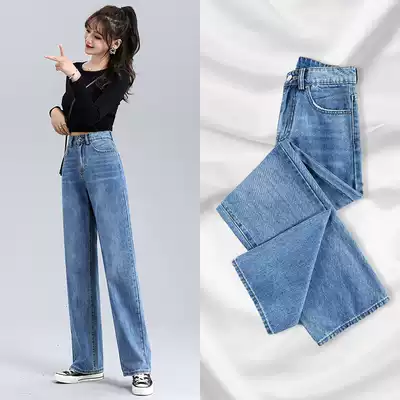Wide leg jeans women's spring and autumn 2021 New loose fashion wild high waist slim straight tube pants tide