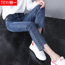 Summer 2021 new spring and autumn thin nine-point straight jeans women loose high waist wide leg micro flared pants