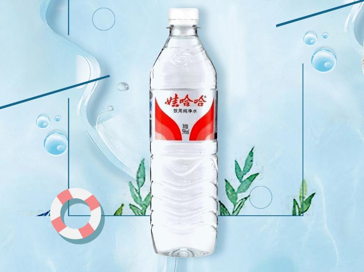 娃哈哈 饮用纯净水596ml*12瓶(裹膜)纯净甘甜