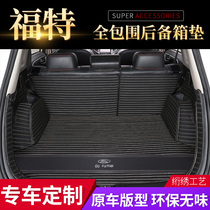 Ford Foowise Smondi Euros Carnival Wing Tiger Classic Fox Full Surround Car Trunk Mat