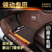 2018 sections of Beijing Modern Pilot All Siege Snowy Silk Car Footbed Collar Elite Special Car Special Decorations