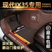 Modern IX35 footbed big full surround 18 All new generation 2019 Beijing modern IX35 special car foot mat
