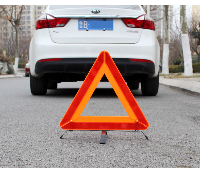 汽车用安全三角警示牌事故障停车辆警告标志牌专用反光折叠三脚架
