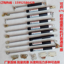 Pneumatic strut heavy-duty support rod cover compression gas spring van hydraulic rod bed telescopic rod