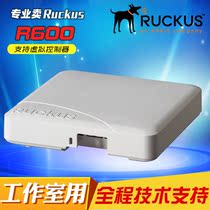 Ruckus Youke WIFI wireless router 901-r600-ww00 shaking audio and video studio enterprise AP