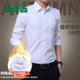 Mulinsen plus velvet padded long-sleeved shirt men's pointed collar casual tops fashion business long-sleeved shirts Slim groomsmen Mulinsen plus velvet padded long-sleeved shirt men's pointed collar casual tops fashion business long-sleeved shirts Slim groomsmen