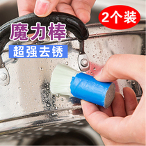 Kitchen cleaning brush pot bottom magic wiping pot artifact Stainless steel rust remover descaling washing pot decontamination rod Cleaning wipe