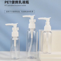 Lotion bottling 100mlX2 a home travel portable plastic bottle facial cleanser shampoo empty bottle