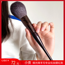 Very easy to use makeup brush pure wool blush brush animal hair professional soft hair portable loose paint brush