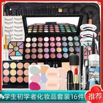 VOCE cosmetics set full set of makeup set beginner students light makeup gift box show a complete set