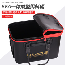 Live fish bucket one-piece fishing box Bait box thickened fish box Fishing supplies multifunctional eva fish bucket