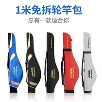 1 m fish pole bag big belly free wheel hard case Light new canvas fishing gear bag small bag one meter long fish pole bag