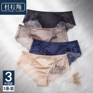 3条装|女士内裤女性感蕾丝透明中低腰冰丝薄透气 纯棉裆部 夏季