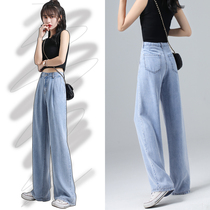 High-waisted jeans womens straight loose summer 2021 new tencel hanging thin mopping wide-leg pants tide