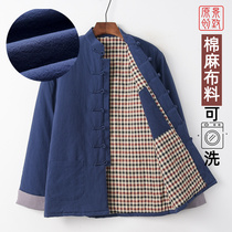 Tang-packed cotton-packed men thickened cotton linen in winter Chinese style middle-aged and medium-sized heating cotton clothes