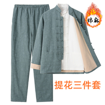 Three-piece fashion-style Chinese-style Chinese Chinese-style Chinese-style Chinese-style Chinese-style Chinese-style Chinese-style Chinese-style Chinese-style Chinese-style Chinese-style Chinese-style Chinese-style Chinese-style Chinese-style retro jacket