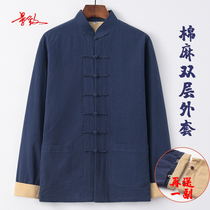 Chinese-style men's clothing Old Beijing Tangsuit Chinese-Chinese-collar cotton-collar middle-aged senior spring and autumn mountain Han suit jacket