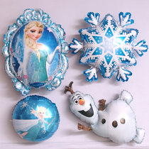 Children Girls Love Esha Ice Chic Rim Cartoon Aluminum Film Balloons Birthday Party Scene Decorations Background Wall Arrangement