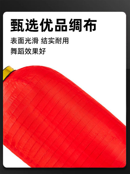 문화 관광부의 중국 댄스 랜턴 중국 댄스 미술 시험 레벨 6 민족 노래 및 댄스 전국 스타일 소품 문화 관광부의 중국 댄스 랜턴 중국 댄스 미술 시험 레벨 6 민족 노래 및 댄스 전국 스타일 소품