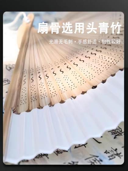 Yiren 댄스 팬 접이식 팬 Liu Yu 동일한 고대 스타일 화이트 폴딩 팬 클래식 댄스 공연 특별 소품 Yiren 댄스 팬 접이식 팬 Liu Yu 동일한 고대 스타일 화이트 폴딩 팬 클래식 댄스 공연 특별 소품