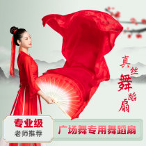 ten thousand-territory gradient lengthening fan genuine silk dance fan classical dance bifacial long silk fan performance big red prop dancing fan
