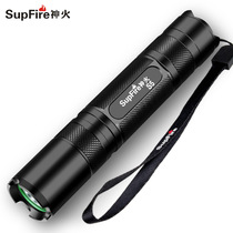 Shenhuo S5 small flashlight mini rechargeable household super bright led small portable durable multi-function