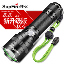 Shenhuo strong light flashlight multifunctional usb charging L6S super bright long range outdoor official flagship led5000 lamp