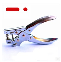 Membership card bank card punching machine glue business card dual-purpose hole puncher multi-function PVC punch certificate hole punch